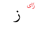 DONT DELETE
