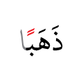 DONT DELETE