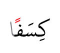 DONT DELETE