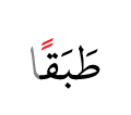 DONT DELETE