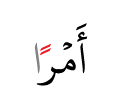 DONT DELETE