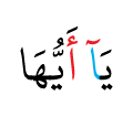 DONT DELETE