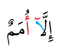 DONT DELETE