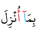 DONT DELETE