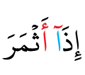 DONT DELETE