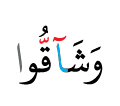 DONT DELETE