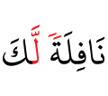 DONT DELETE
