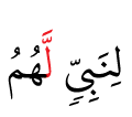 DONT DELETE