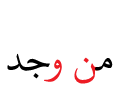 DONT DELETE