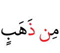 DONT DELETE