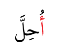 DONT DELETE