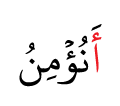 DONT DELETE