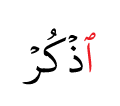 DONT DELETE