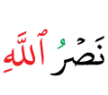 DONT DELETE