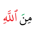 DONT DELETE