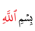 DONT DELETE