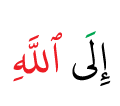 DONT DELETE