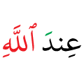 DONT DELETE