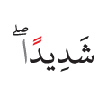 DONT DELETE