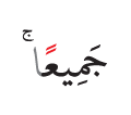 DONT DELETE