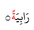DONT DELETE