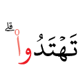 DONT DELETE