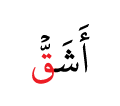 DONT DELETE